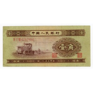 China 1 Jiao 1953