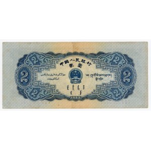 China 2 Yuan 1953
