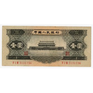 China 1 Yuan 1956
