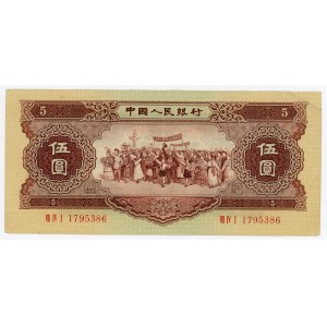 China 5 Yuan 1956