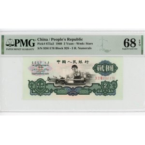 China 2 Yuan 1960 PMG 68