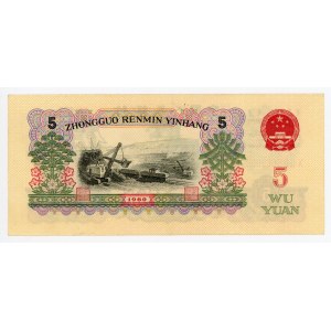 China 5 Yuan 1960