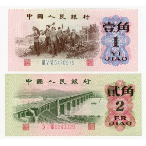 China 1 & 2 Jiao 1962
