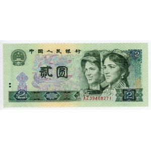 China 2 Yuan 1980