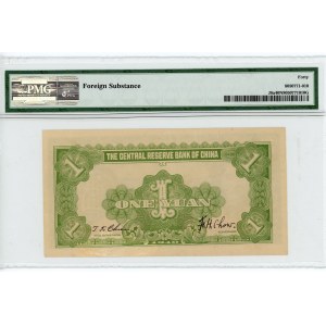 China Central Reserve Bank of China 1 Yuan 1940 (29)