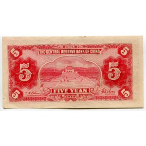 China Central Reserve Bank of China 5 Yuan 1940 (29)