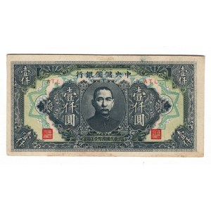 China Reserve Bank 1000 Yuan 1944