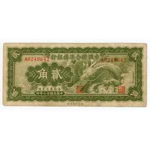 China 20 Cents 1938