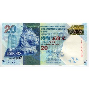 Hong Kong 20 Dollars 2012