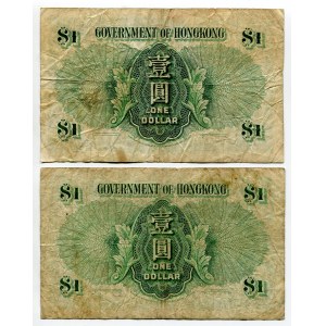 Hong Kong 2 x 1 Dollar 1952