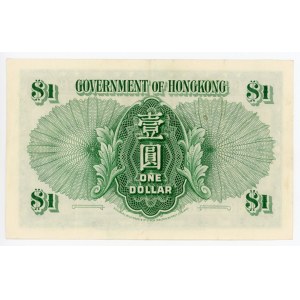 Hong Kong 1 Dollar 1958