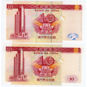 Macao 2 x 10 Patacas 2002 -2003