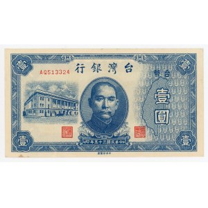 Taiwan 1 Yuan 1946 (35)