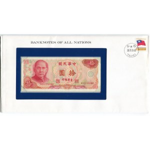 Taiwan 10 Yuan 1976 First Day Cover (FDC)
