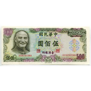 Taiwan 500 Yuan 1976 (ND)