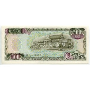 Taiwan 500 Yuan 1976 (ND)