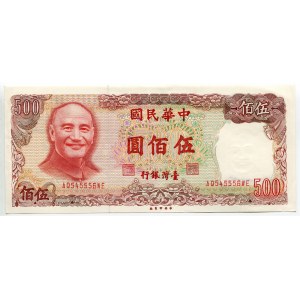 Taiwan 500 Yuan 1981 (ND)