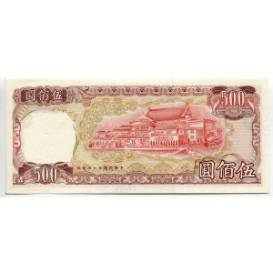 Taiwan 500 Yuan 1981 (ND)