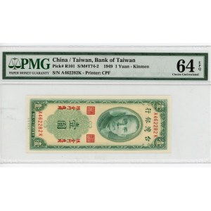 Taiwan Kinmen Bank of Taiwan 1 Yuan 1949 (1963) PMG 64 EPQ
