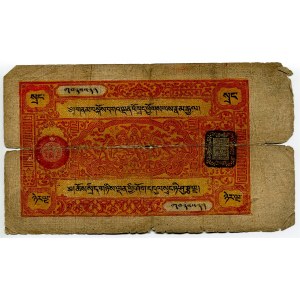 Tibet 25 Srang 1941 - 1948 (ND)