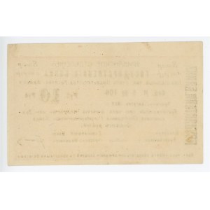 Armenia Erevan 10 Roubles 1919 Error Print
