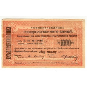 Armenia 1000 Roubles 1919
