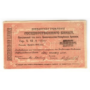 Armenia 1000 Roubles 1919