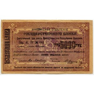 Armenia 5000 Roubles 1919 (1920)