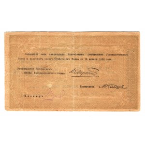 Armenia 10000 Roubles 1919