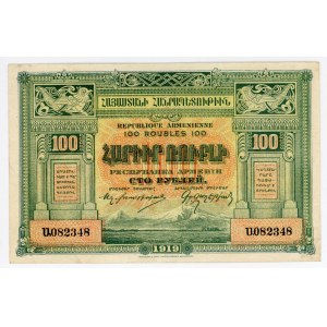 Armenia 100 Roubles 1918