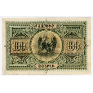 Armenia 100 Roubles 1918