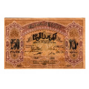 Azerbaijan 250 Roubles 1920