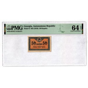 Georgia 50 Kopeks 1919 (ND) PMG 64 EPQ