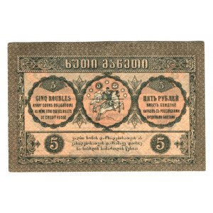 Georgia 5 Roubles 1919