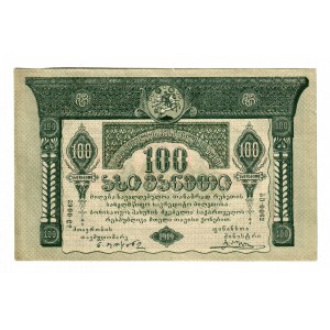 Georgia 100 Roubles 1919