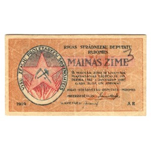 Latvia 1 Rouble 1919
