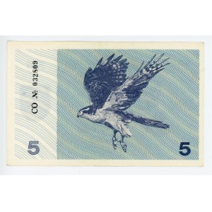 Lithuania 5 Talonas 1991