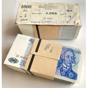 Transnistria Bundle 1000 x 5 Roubles 1994