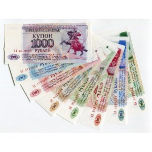 Transnistria Set of 8 Notes 1993 -1994