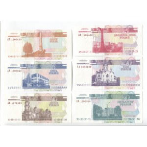 Transnistria Set of 6 Notes 1 - 100 Roubles 2000