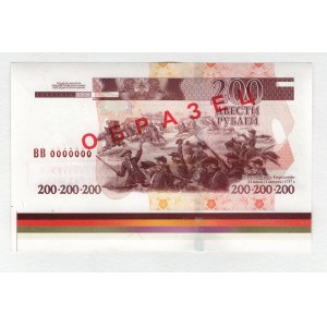 Transnistria 200 Roubles 2012 Specimen