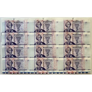 Transnistria 12 x 5 Roubles 2007