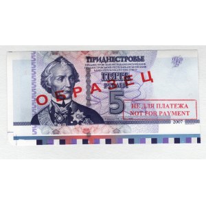 Transnistria 5 Roubles 2012 Specimen