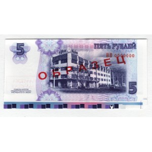 Transnistria 5 Roubles 2012 Specimen