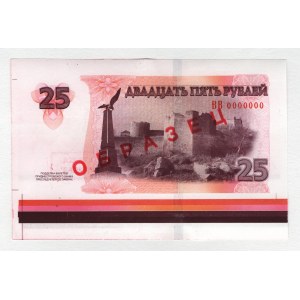 Transnistria 25 Roubles 2012 Specimen