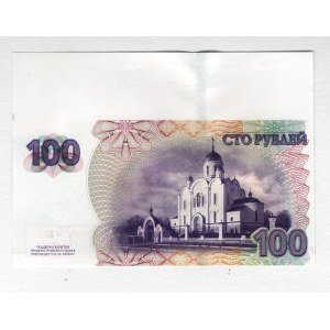 Transnistria 100 Roubles 2012 Specimen