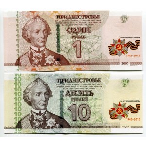 Transnistria 1 & 10 Roubles 2015 With Same Number