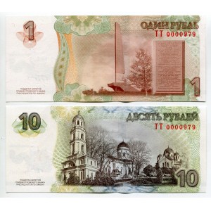 Transnistria 1 & 10 Roubles 2015 With Same Number