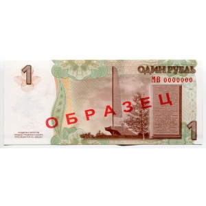 Transnistria 1 Rouble 2017 Specimen Commemorative Issue