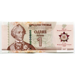 Transnistria 1 Rouble 2017 Commemorative issue